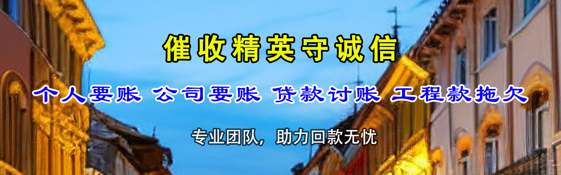 白云矿讨数公司